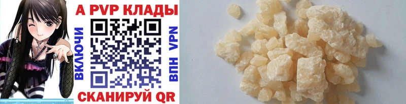 Что такое Бузулук АМФ  Конопля  МЕГА ссылка  APVP  Гашиш  Cocaine  Меф 