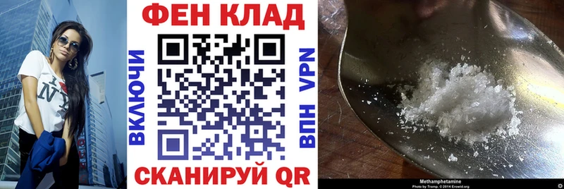 где купить наркотик  Бузулук  гидра как зайти  АМФ Розовый 