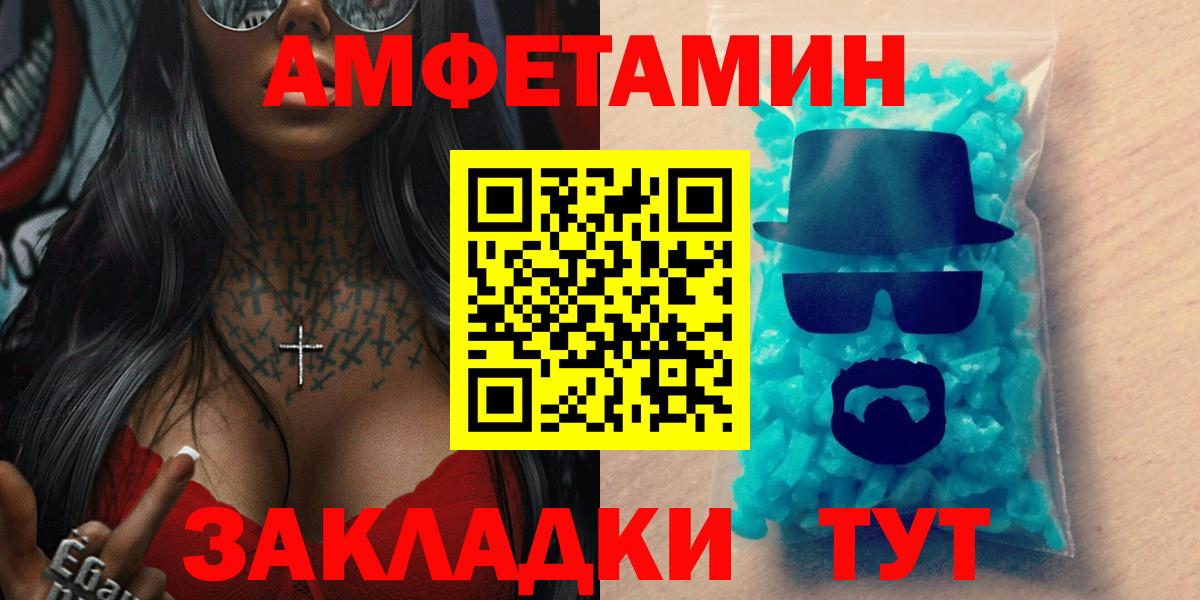 Амфетамин 98%  Бузулук 
