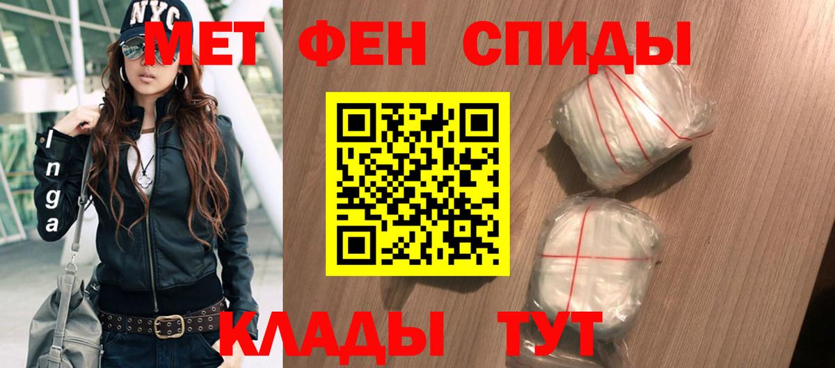 АМФ  Вход с VPN  Бузулук  АМФЕТАМИН Premium 