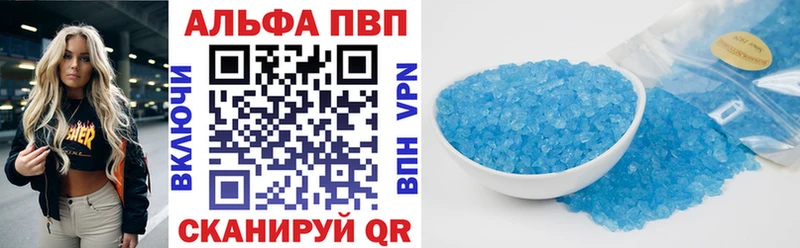APVP крисы CK  OMG ссылка  Бузулук 