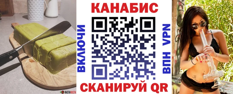 даркнет сайт  Бузулук  Печенье с ТГК конопля 