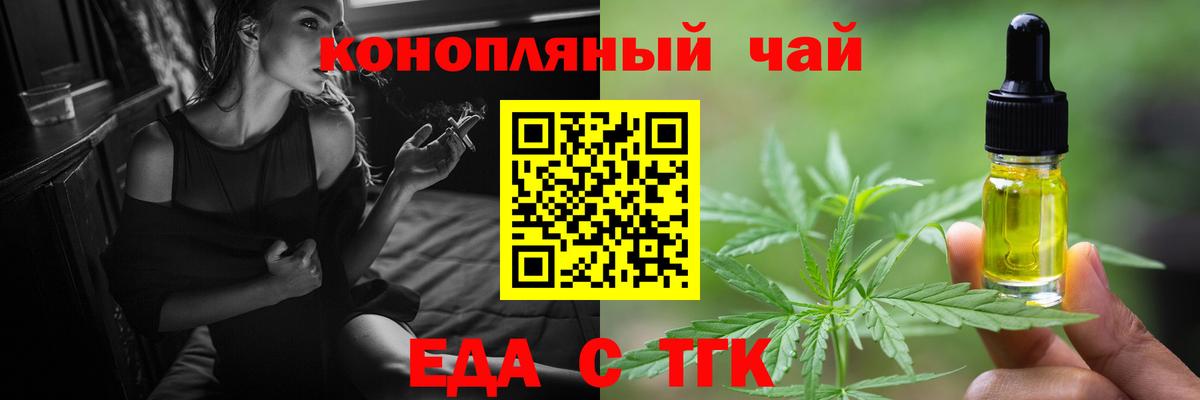 МЕФ Бузулук