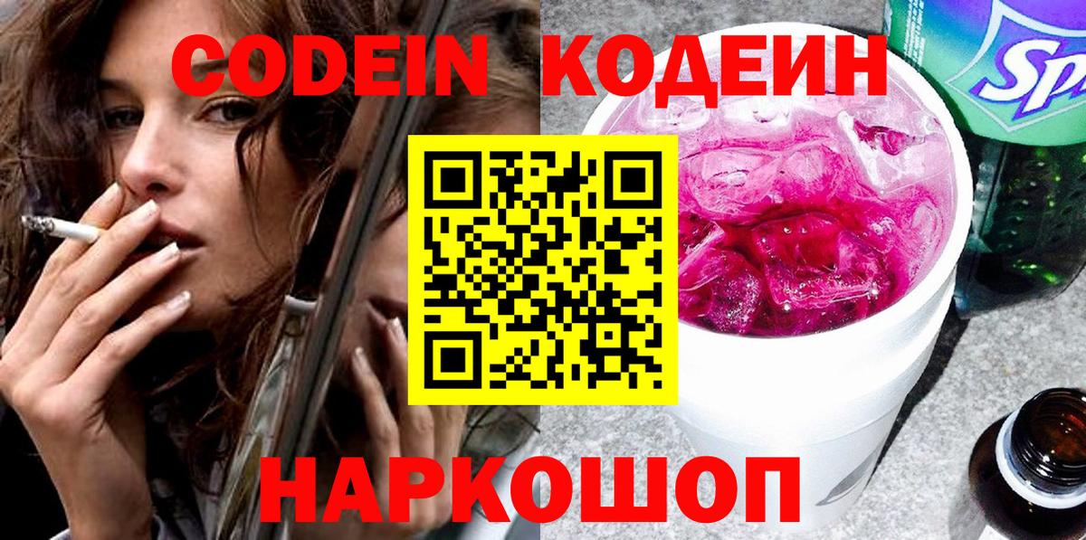 ГАШ  Вход с VPN  МЕТ  Бошки Шишки  МДМА  Меф   Бошки Шишки  Бузулук  Cocaine  МЕФ 