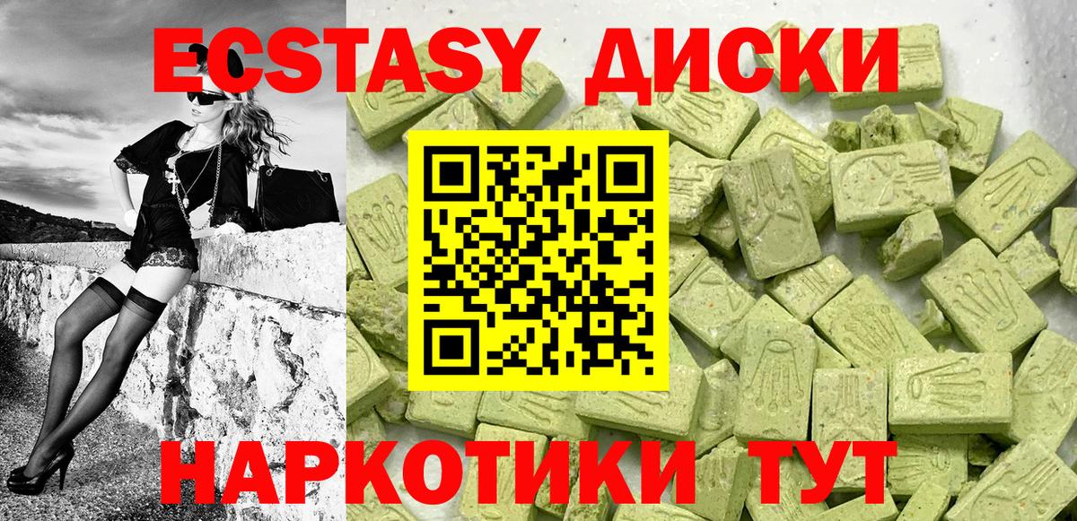 omg рабочий сайт  ЭКСТАЗИ круглые  Вход с VPN  Экстази VHQ  Бузулук 