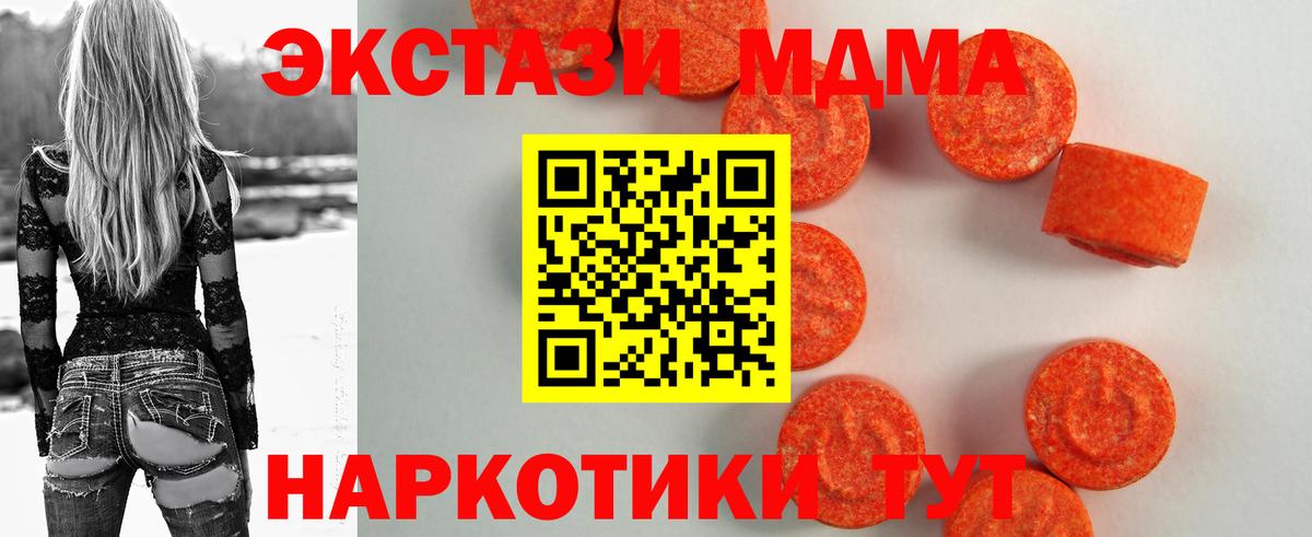 Экстази VHQ Бузулук