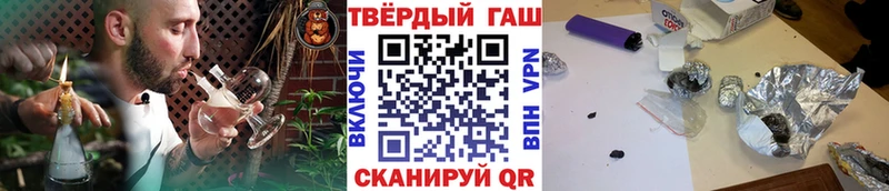 ГАШИШ хэш  Бузулук 