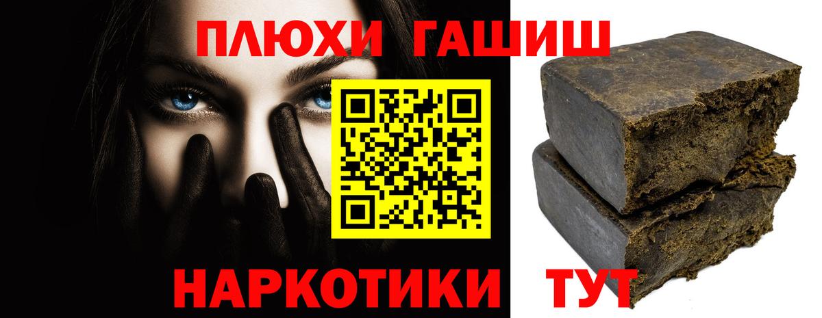 как найти закладки  Вход с VPN  Бузулук  ГАШИШ 40% ТГК  ГАШ ice o lator  ГАШ 