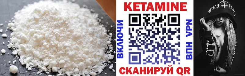 КЕТАМИН ketamine  KRAKEN сайт  Бузулук 