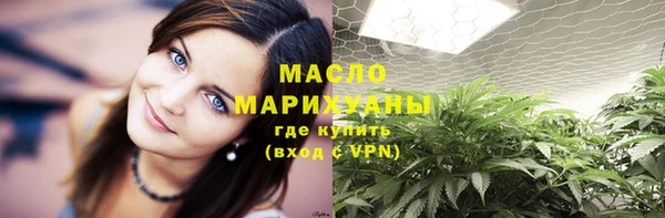 стаф Переславль-Залесский