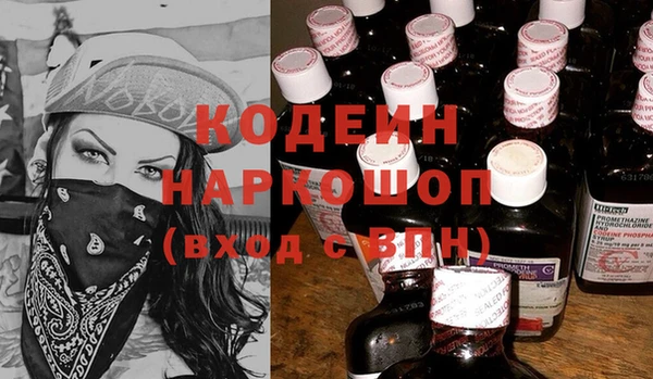 герыч Покров