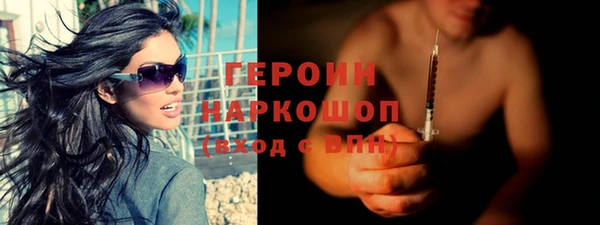 стаф Переславль-Залесский