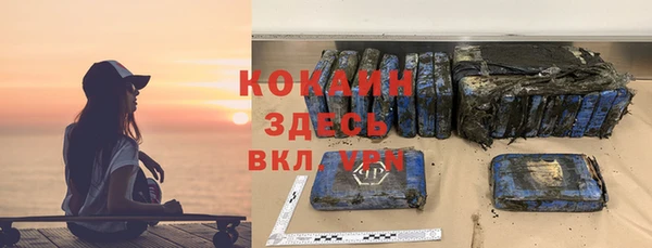 скорость Богданович