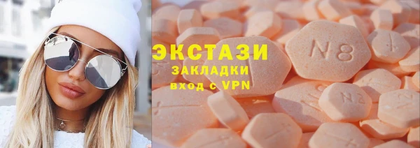 стаф Переславль-Залесский