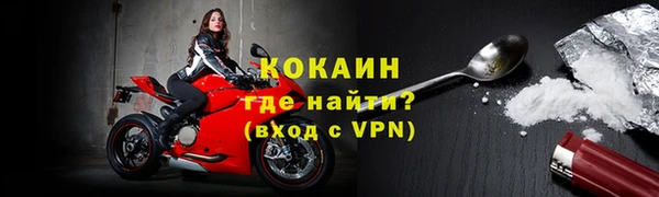 гидра Покровск