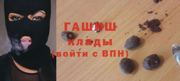 гидра Покровск