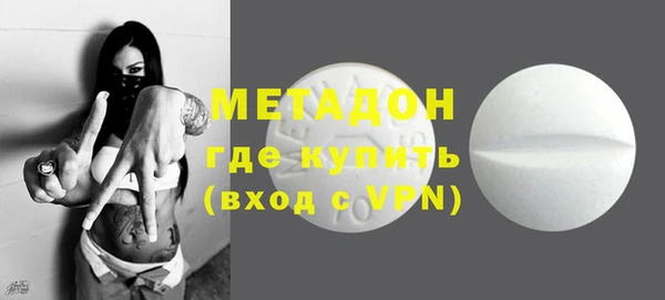 стаф Переславль-Залесский