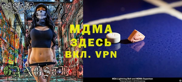 герыч Покров