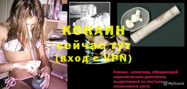 соль курить ск Воткинск