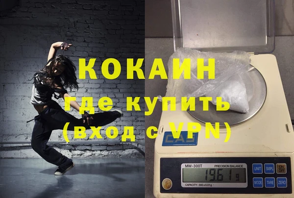 стаф Переславль-Залесский
