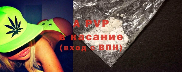 стаф Переславль-Залесский