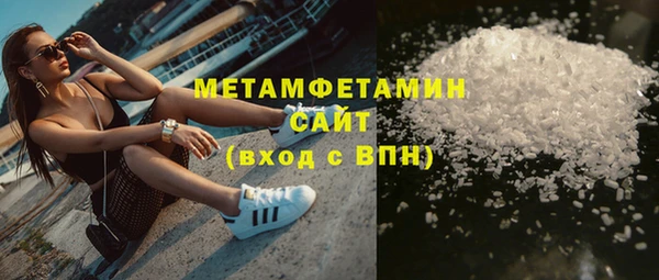 метадон Покачи