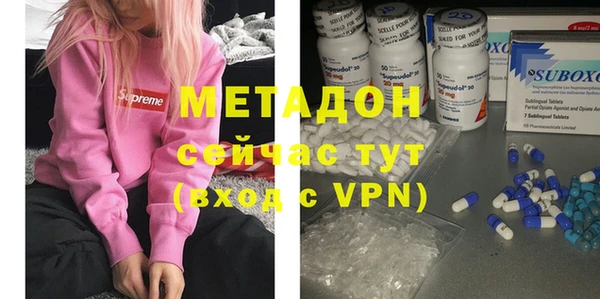 МДМА Вуктыл
