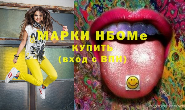 метадон Пересвет