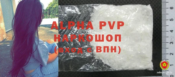 герыч Покров