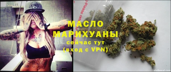 гидра Покровск