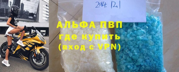 гидра Покровск