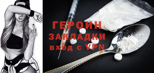 метадон Покачи