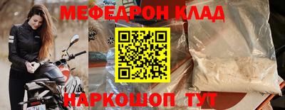 MESCALINE Будённовск