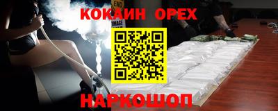 синтетический гашиш Балашиха