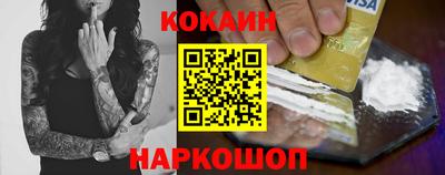 синтетический гашиш Балашиха