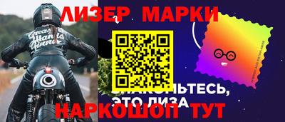 синтетический гашиш Балашиха