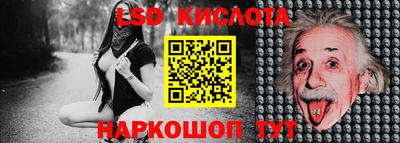 кокаин перу Балахна