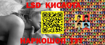 каннабис Бузулук