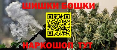 каннабис Бузулук