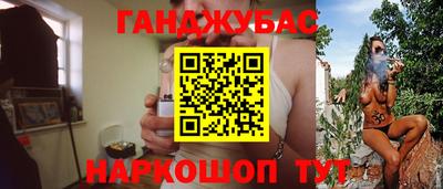 синтетический гашиш Балашиха