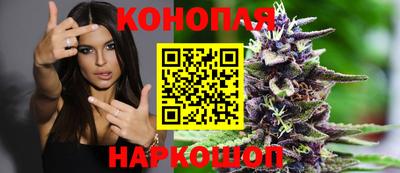 каннабис Бузулук