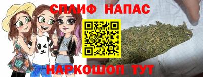 MESCALINE Будённовск