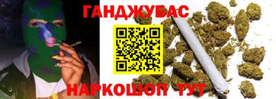 мескалин Балаково