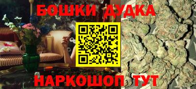 каннабис Бузулук