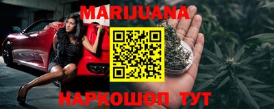 синтетический гашиш Балашиха