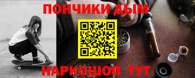 мескалин Балаково