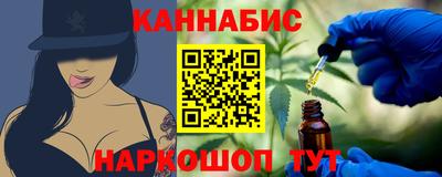 мескалин Балаково