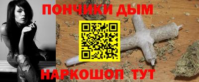 мескалин Балаково