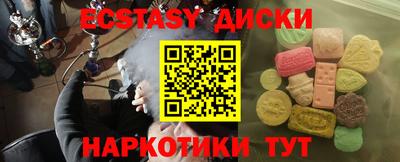 MESCALINE Будённовск