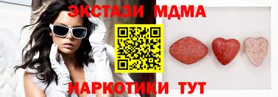 кокаин перу Балахна